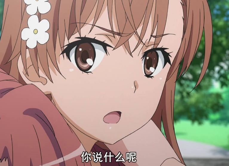 超电磁炮t深度解析,某科学的超电磁炮是何时开始放送