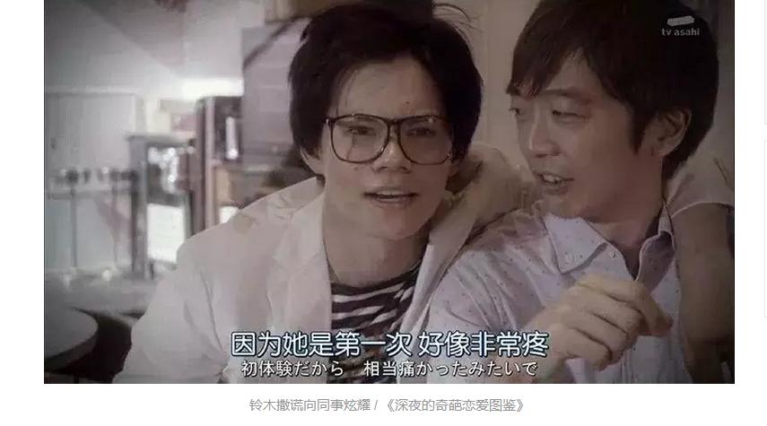 莱荫广告：没有“床德”的成年人，不配恋爱