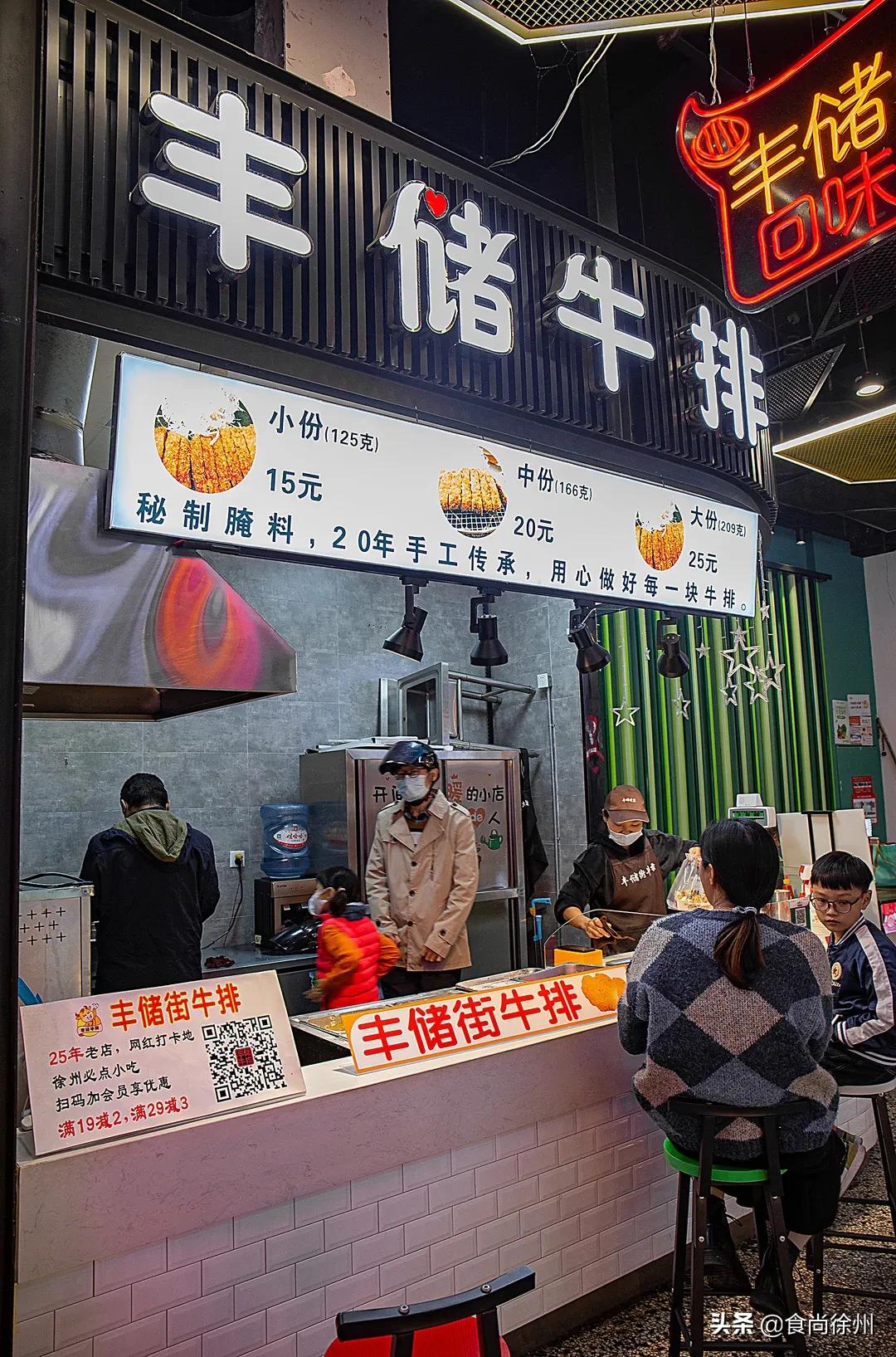 徐州1818大厦有什么好玩的,徐州市中心1818广场