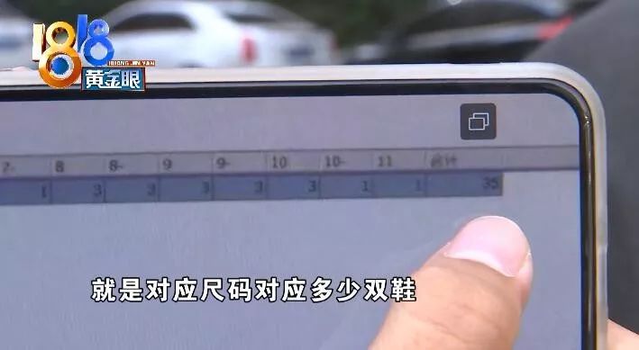 椰子购买资格排队,原价抢购椰子350满天星