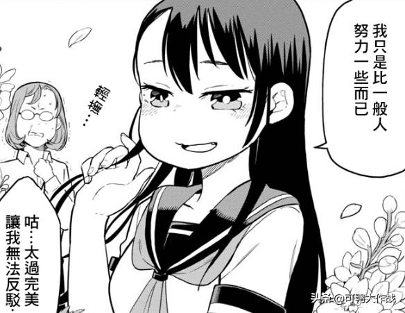 阴阳怪气女主遇上狼族之耻男主，无形回怼很致命，这种搭配太棒