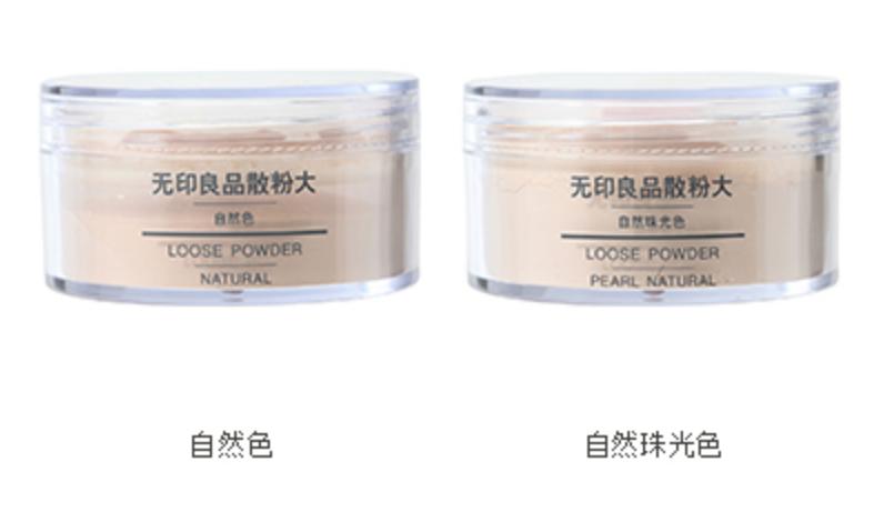 口碑最好的散粉排行榜平价油皮,便宜口碑最好的定妆散粉