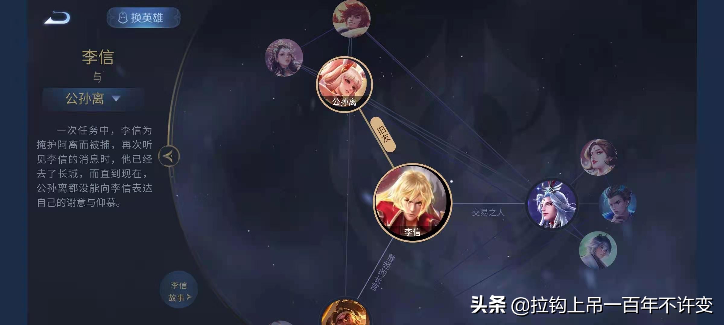 王者荣耀有哪些情侣英雄,王者荣耀情侣英雄都有哪些