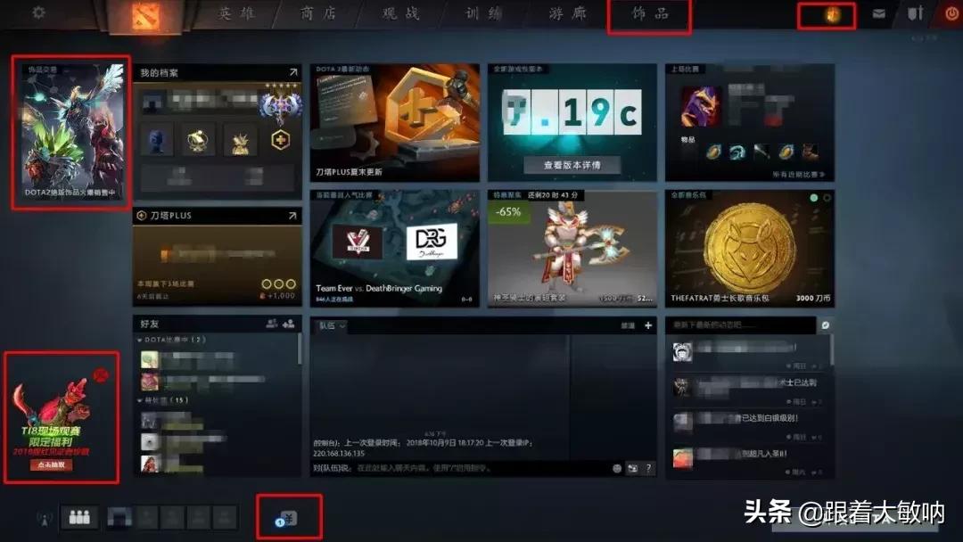 网吧的广告插件怎么关闭,网吧广告和后台插件是什么