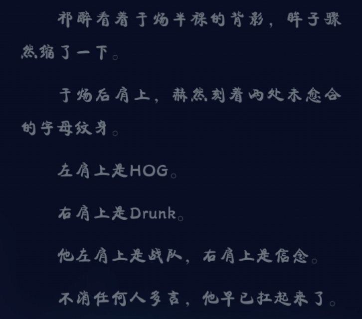 awm广播剧主题曲可遇不可求,你是我的awm可遇不可求