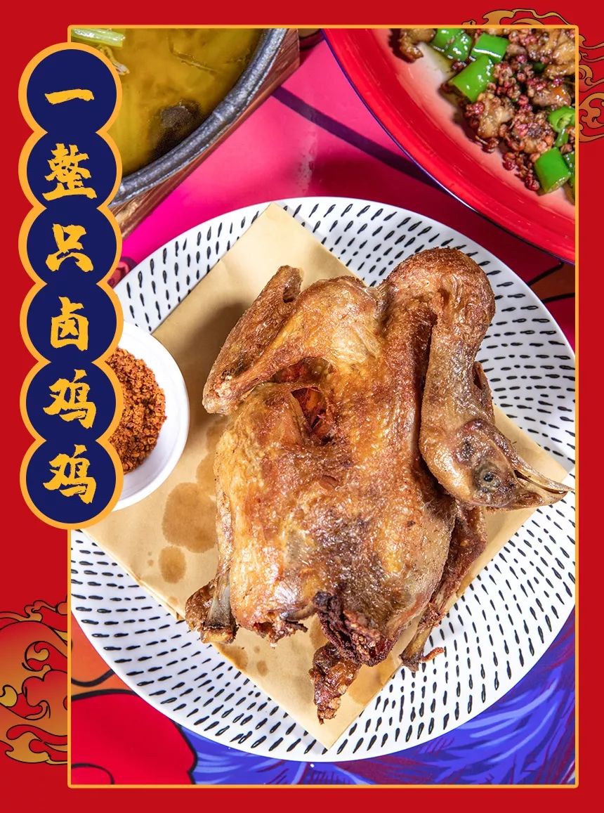 贵阳最正宗的辣子鸡店,贵州贵阳辣子鸡店