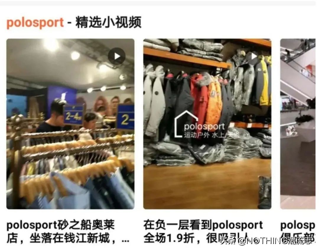 中国十大山寨品图片,国内山寨服饰