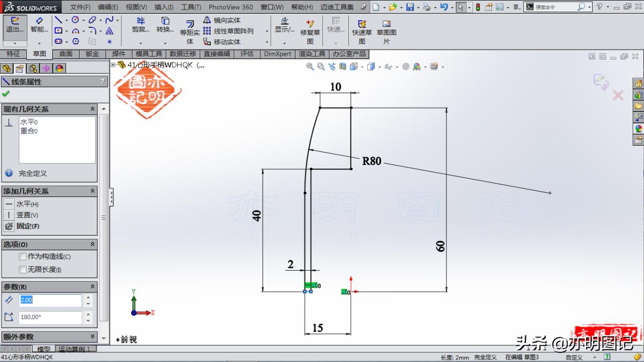 solidworks如何绘制简单的圆弧,用solidworks设计转盘