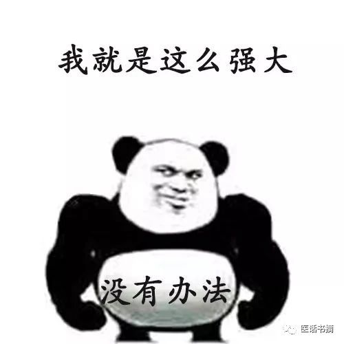 没有胃口,不想吃饭——试试刘渡舟前辈的促进食欲方