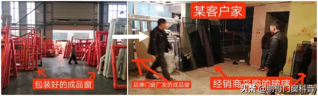 2021年家装门窗铝材怎样选,家装门窗怎么选