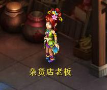 《神武4》飞雷神之术教学