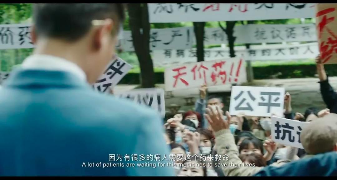 200元进口药卖70万原视频,进口200块的药卖70万