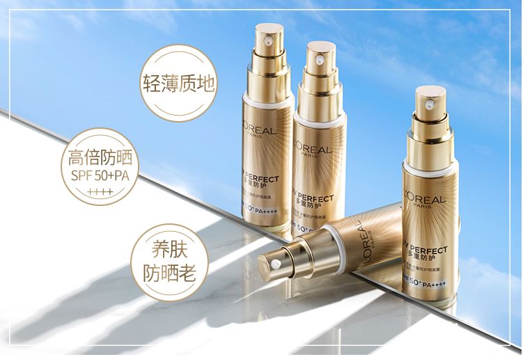 夏天哪个防晒效果最好,这个夏天值得入手的防晒喷雾