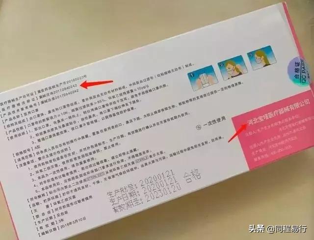 朋友圈卖口罩的靠谱不,微信卖的韩国口罩怎么辨别真伪