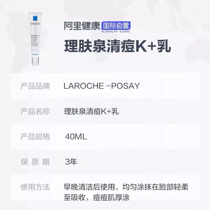 贫民窟女孩的8月爱用好物安利｜性价比超高