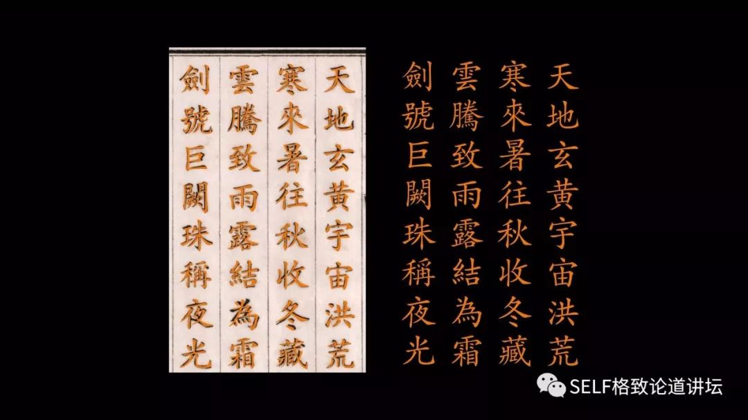 手机怎样才能变成最好看的字体,用手机字体代替手写