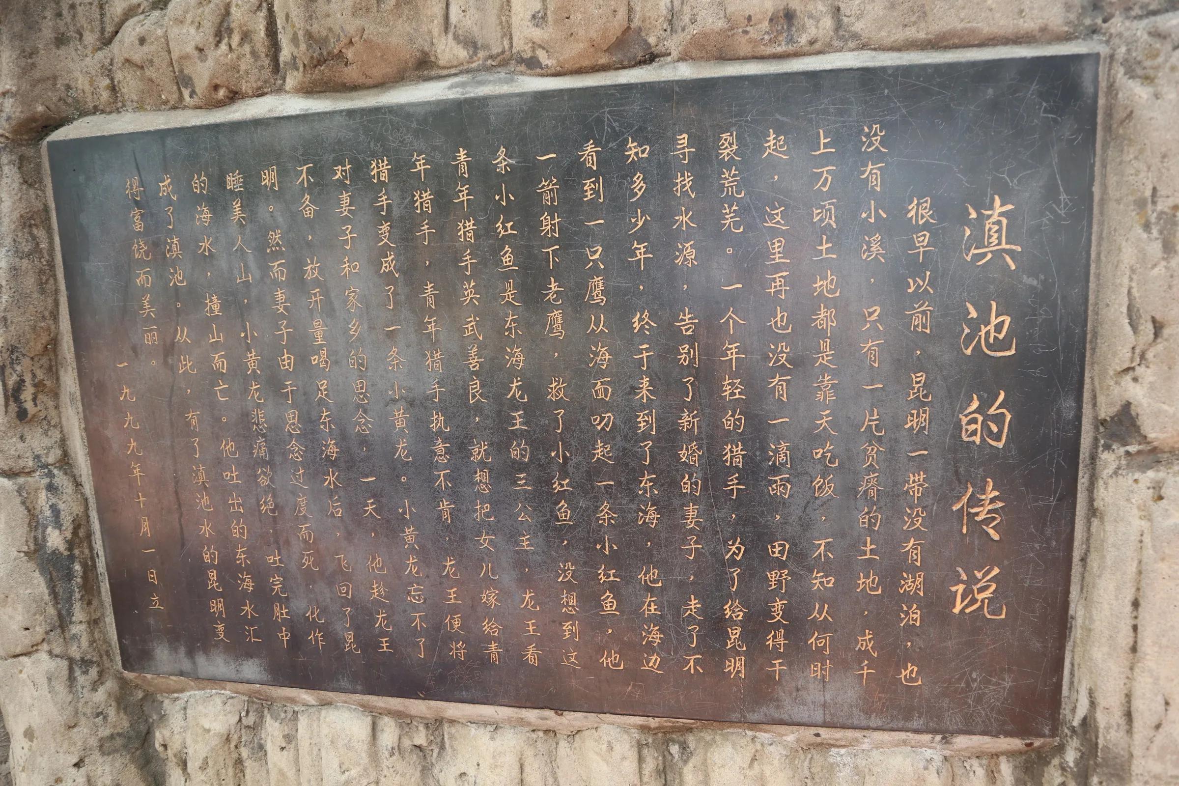 海埂公园环绕航拍视频,昆明海埂公园景点图