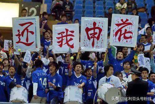 上港对阵贵州恒丰,中超贵州恒丰上海上港