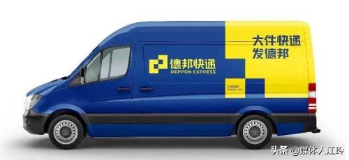 德邦快递大件物流标准价格,德邦快递大件物流收费标准