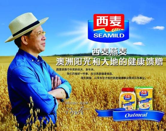 燕麦第一股,002956西麦食品深度分析