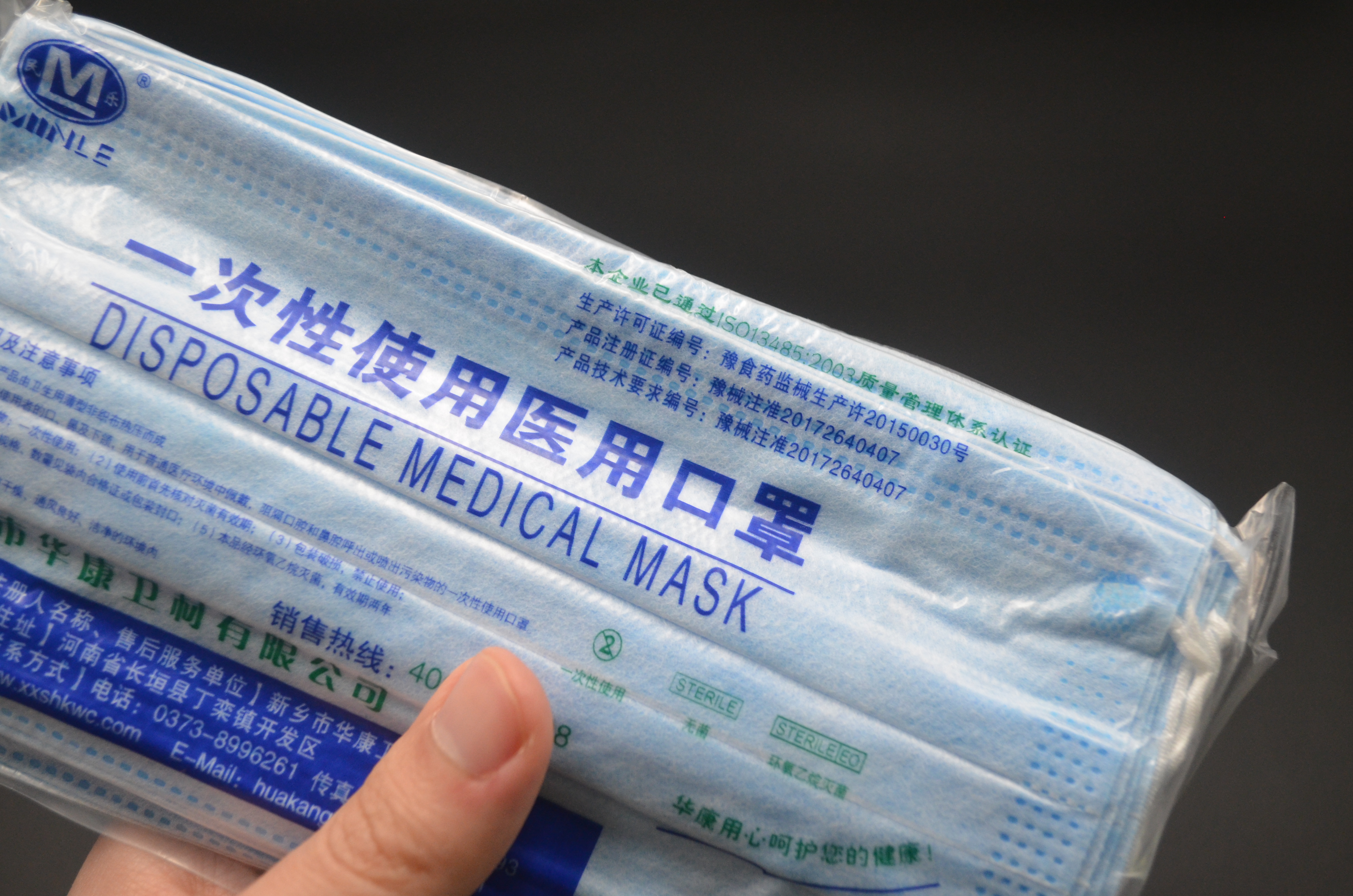 大家买口罩时一定要注意标志,买口罩要认准什么