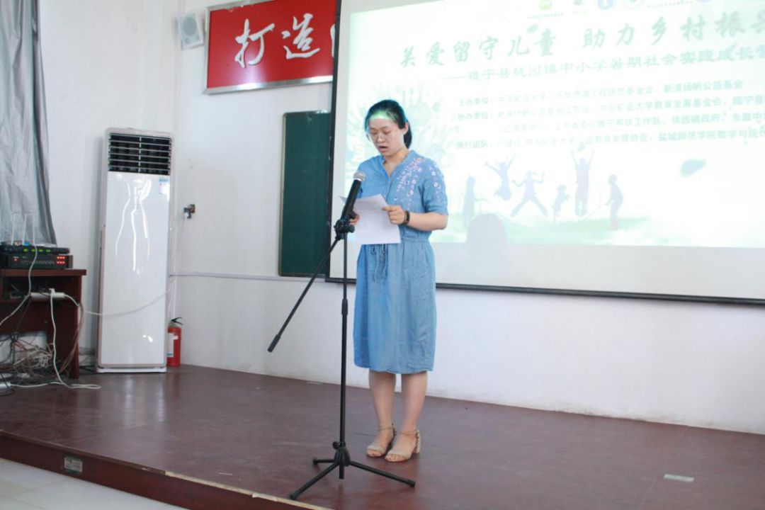 江苏成长营探索真知，感悟美好，我们来日方长，下一站再见