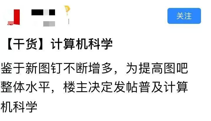和这个贴吧比起来,虎扑男孩弱爆了