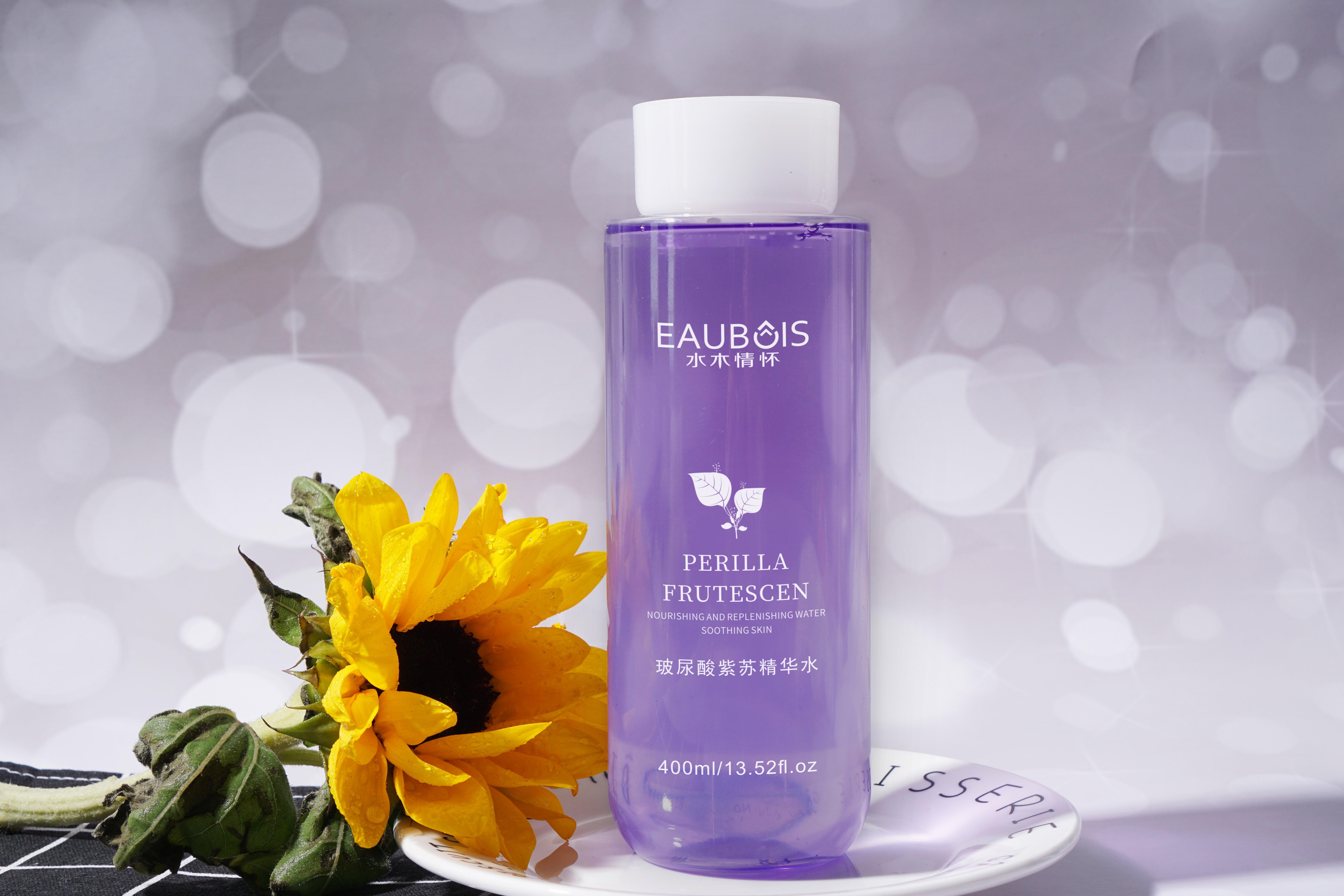 紫苏精华水和紫苏水区别,紫苏莹润精华水好用吗