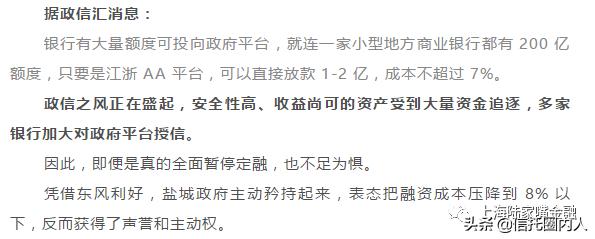 政信违约会血本无归吗,目前非标政信类收益