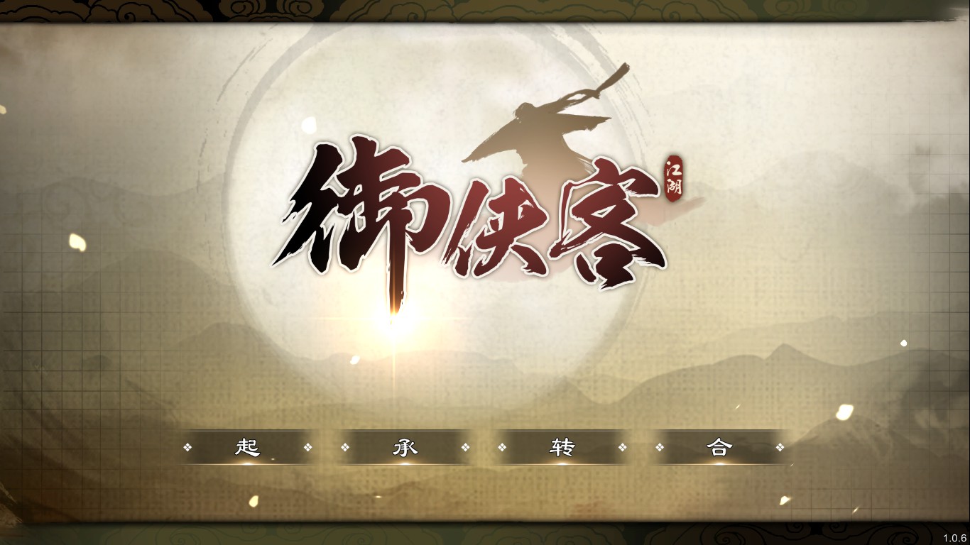 天龙八部游戏吐槽点,吐槽武林外传游戏