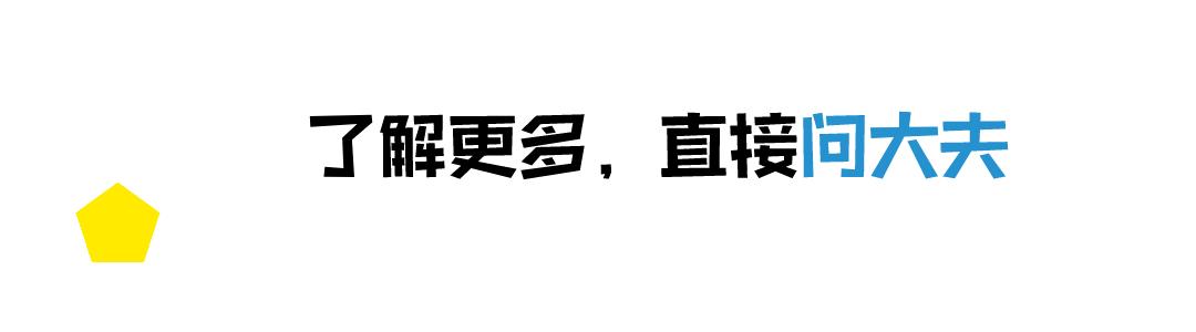 告诉你的女人：男人的时长，不是越长越好