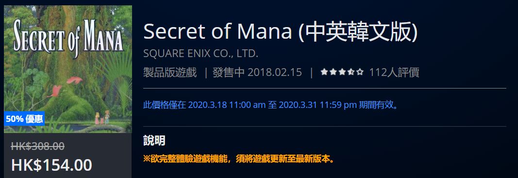 psn港服官网4月会免游戏,psn港服3月免费游戏时间