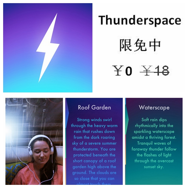 appstore限免哪里看,appstore限免应用在哪里可以查到
