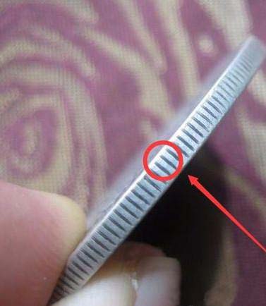 光绪元宝北洋造真假辨别方法,光绪元宝江苏省造如何辨别真假