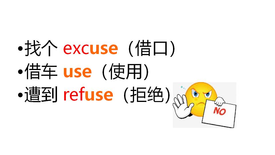 四年级英语单词快速记忆法顺口溜,英语儿歌1到100数字歌顺口溜
