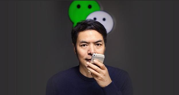 张小龙谈微信聊天记录,微信创始人张小龙个人简历