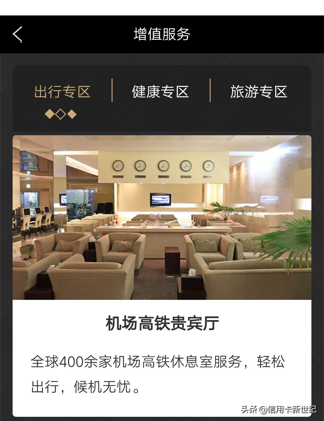 2021年最值得申请的白金卡,2018最值得申请的白金卡排名