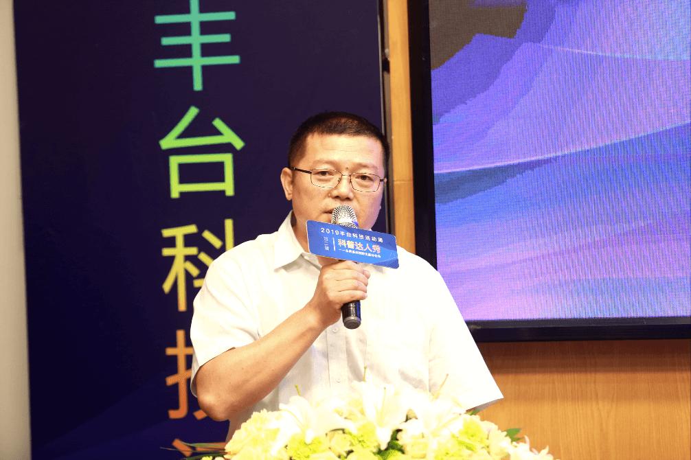 科普达人秀,科普达人秀开赛视频