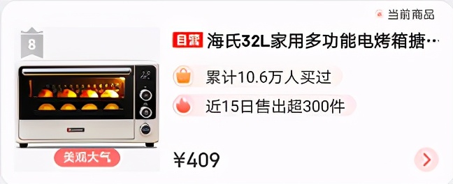 家用烤箱哪个牌子的最好最实用,家用烤箱哪个牌子的最好最实惠