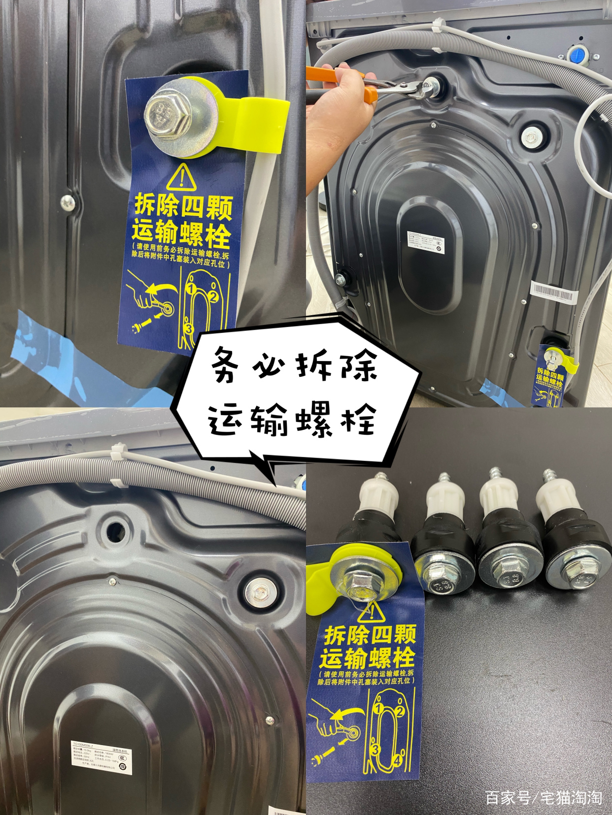 还我本色，是真是假！花4K自购小天鹅本色蓝氧洗衣机最全实测