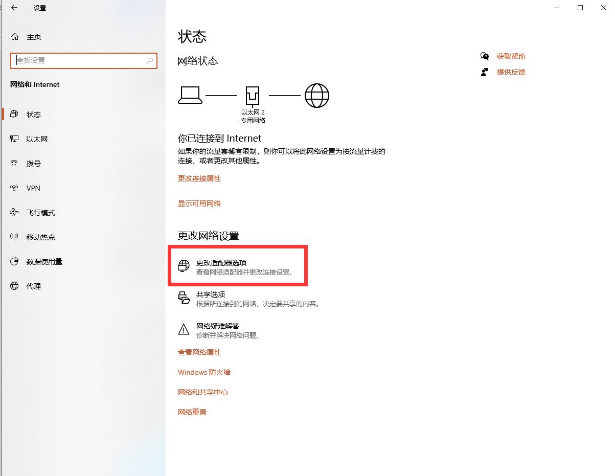 网页解析不开是dns问题怎么解决,网页加载慢的解决方法dns