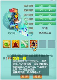 神武3最好用的宠物,神武3新手用什么宠物