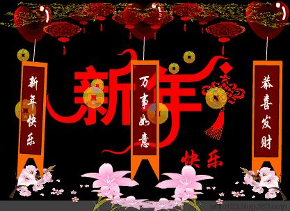 2020新年寄语完整版,2020新年寄语