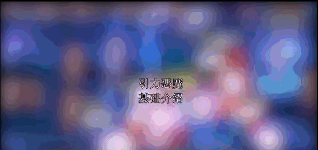 dnf漩涡介绍,dnf漩涡技能组合