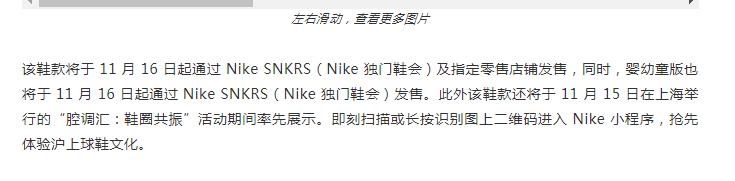 准备开冲！TSxAF1上架香港官网，国内渠道和货量如何？