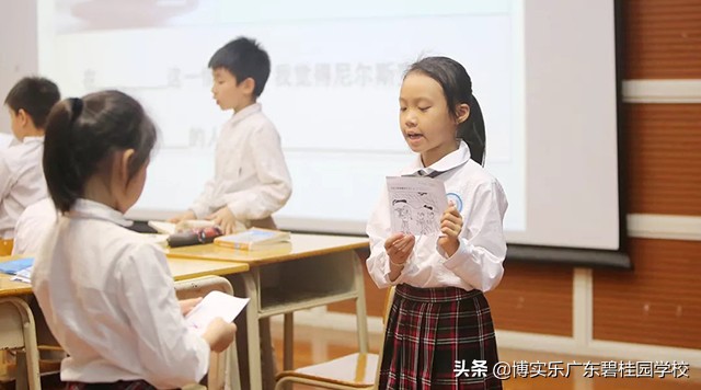 高效课堂七要素示范课,高效课堂教学交流展示