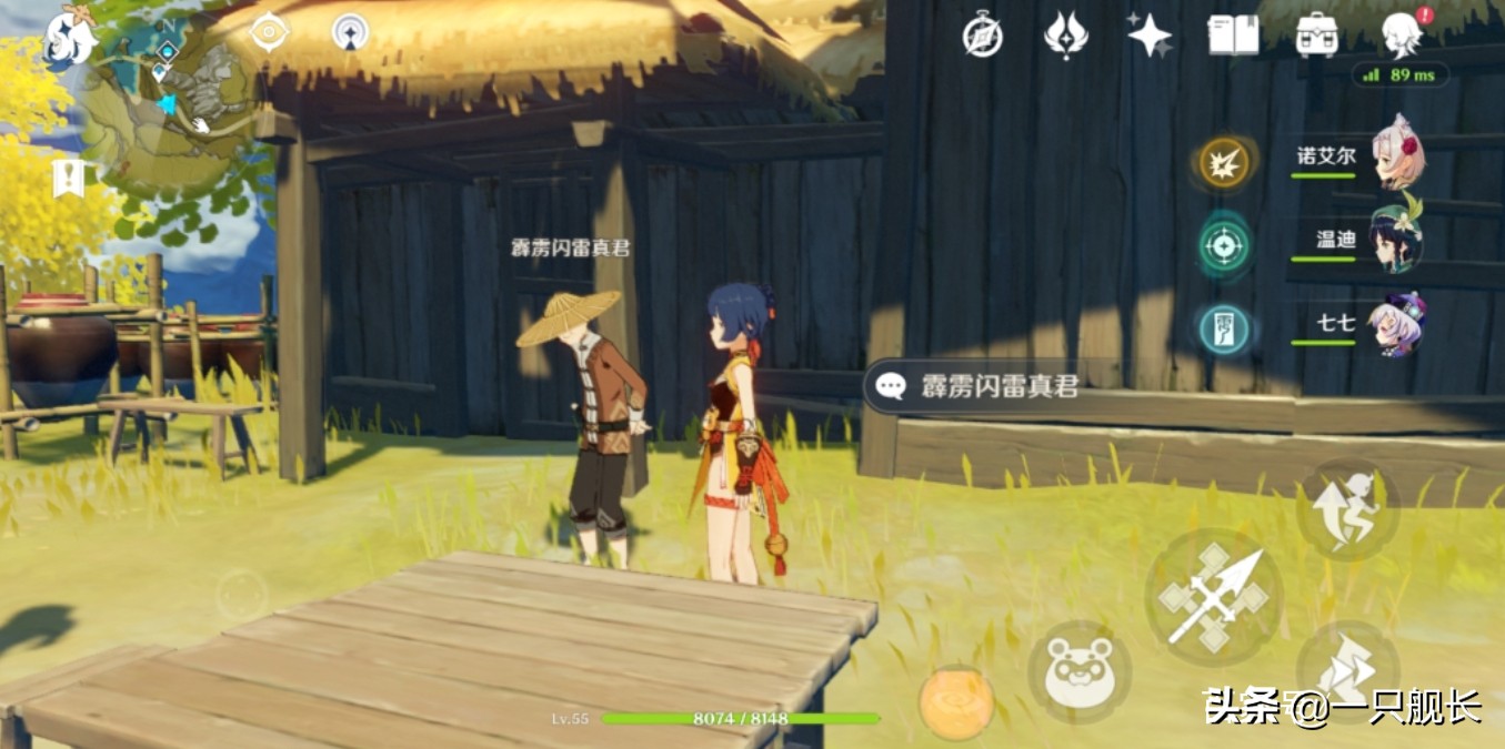 霹雳闪雷真君成就怎么完成,原神霹雳闪雷真君在哪