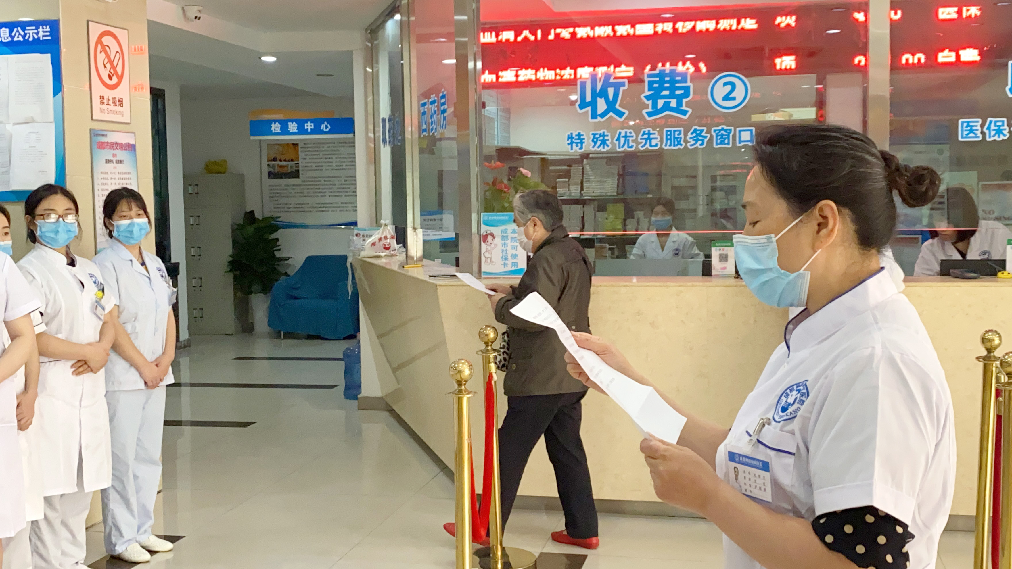 5.12国际护士节,成都神康癫痫医院表彰抗疫优秀医护团队