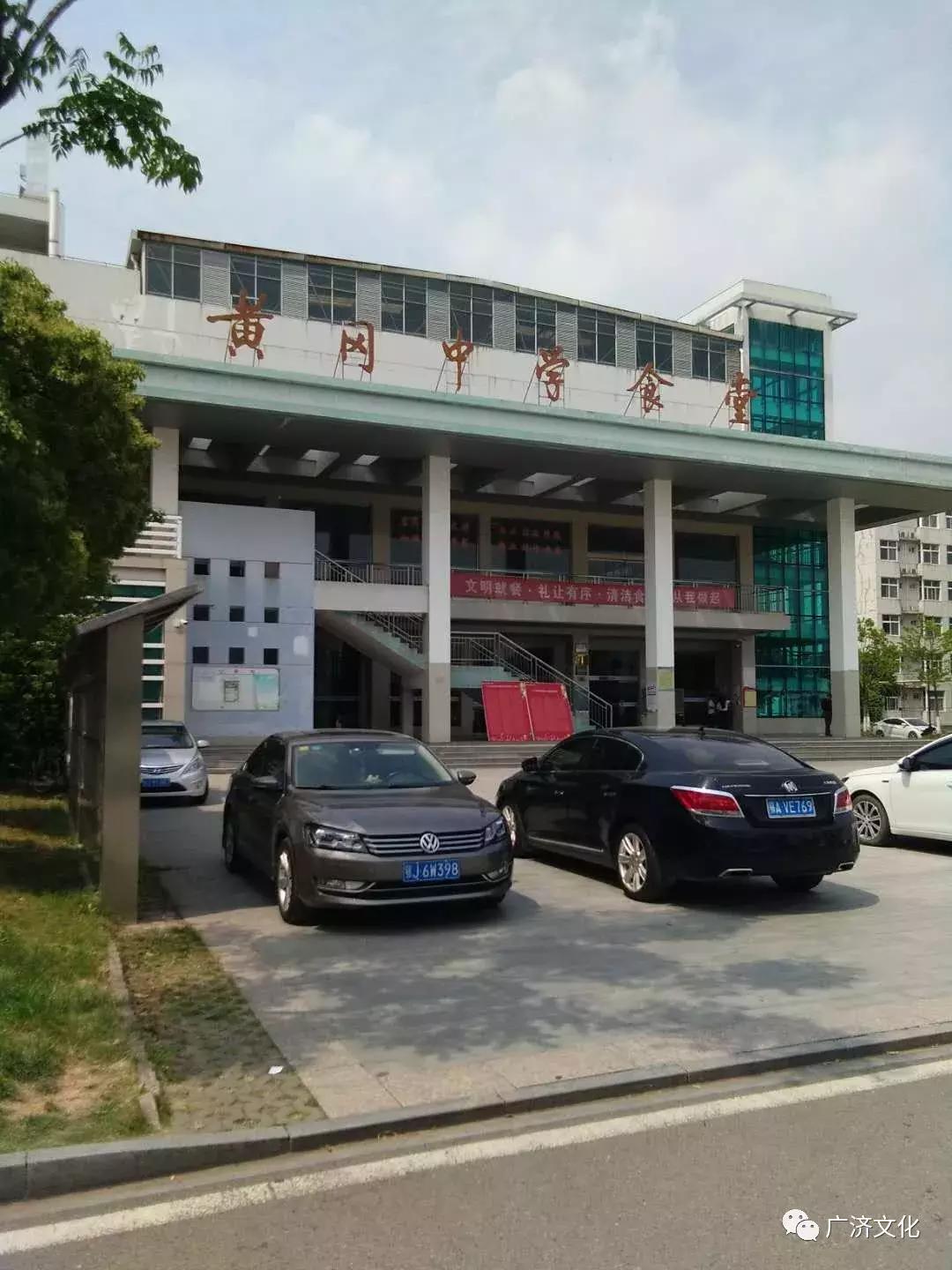 张云兴：我和爱人从武穴到黄冈中学，给儿子送饭