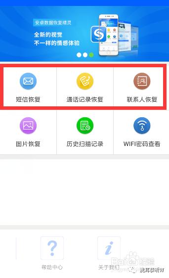 sd读写错误怎么解决,手机sd卡读写异常解决办法